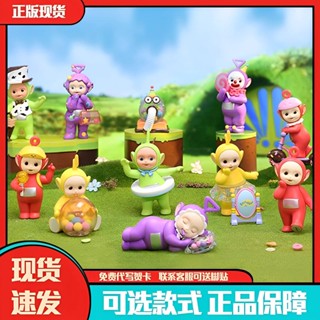 [พร้อมส่ง] ฟิกเกอร์ POPMART POPMART Teletubbies Series Fantasy Candy World Mystery Box ของเล่นสําหรับเด็ก