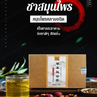 ชาอํานาจดอกไม้ Duzhong Xionghua สําหรับเพิ่มภูมิคุ้มกันและพลังงาน