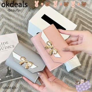 Okdeals กระเป๋าสตางค์ ใบสั้น ประดับโบว์น่ารัก แฟชั่น