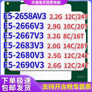 Zhiqiang E5-2658AV3 2666V3 2667V3 2683V3 2680V3 2690V3 เวอร์ชั่นอย่างเป็นทางการ CPU