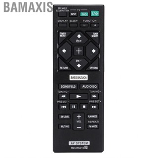 Bamaxis And VedioReceiver  Sensitive Key Replecement