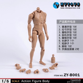 Quick hair 1/6 soldier doll narrow shoulder BODY B001 wheat skin ZY-B001 OBJ 12-inch hand handle