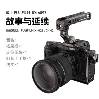 Smallrig กรอบขยายแบตเตอรี่ รูปตัว L สําหรับ Fuji X-H2 X-H2S