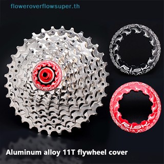 SRAM Fsth น็อตล็อกเฟืองล้อ อะลูมิเนียมอัลลอย CNC 11T 2 สี อุปกรณ์เสริม สําหรับจักรยานเสือภูเขา HH