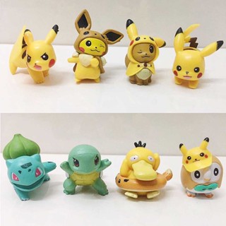 Pokemon Pikachu 8 Piece Cake topper Figure Set