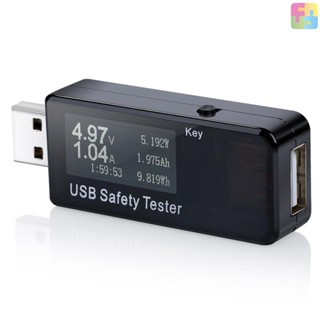 [ขายดี] เครื่องทดสอบแรงดันไฟฟ้าดิจิทัล USB DC 5.1A 30V สีดํา