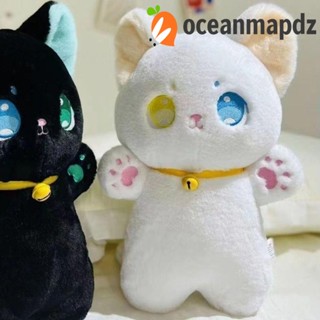 Oceanmapdz ของเล่นตุ๊กตาแมว ตาต่างกัน 25 ซม. สีดํา และสีขาว สําหรับเด็ก