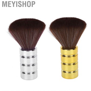 Meyishop Barber Face Cleaning Brush Electroplating Process Neck Duster Exquisite Craftsmanship for Hair Salon