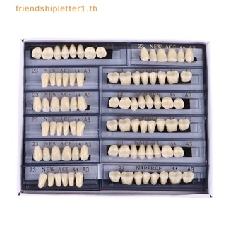 # Beauty ชุดฟันปลอมเรซิ่น โพลิเมอร์สังเคราะห์ ขนาด A3 84 ชิ้น