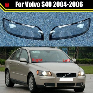 ฝาครอบเลนส์ไฟหน้ารถยนต์ แบบใส แบบเปลี่ยน สําหรับ Volvo S40 S40L 04-2006