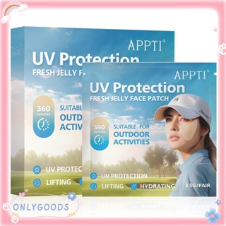 Only แผ่นเจลกันแดด UV ป้องกันแสงแดด ให้ความชุ่มชื้น สําหรับกิจกรรมกลางแจ้ง 5 คู่ ต่อกล่อง