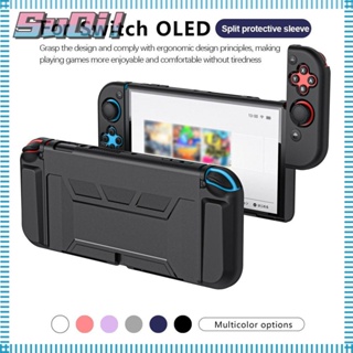 Suqi ฝาครอบเกมคอนโซล สําหรับ Switch OLED