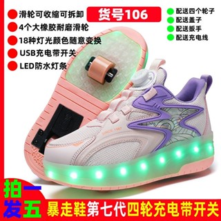 【สินค้าเฉพาะจุด】รองเท้ามีล้อ ไฟ LED คิดค่าใช้จ่าย 2 รองเท้าเดินแบบล้อเลื่อนแบบอินไลน์โรลเลอร์สเก็ต ล้อพับ