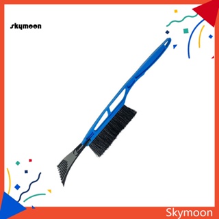 Skym* ที่ขูดน้ําแข็ง กันลื่น ทนต่อการสึกหรอ อุปกรณ์เสริม สําหรับหน้าต่างรถยนต์