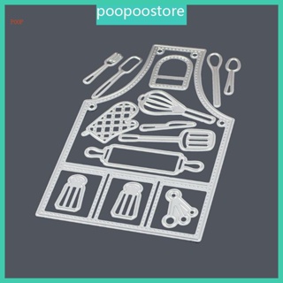 Poop แผ่นแม่แบบโลหะ ตัดลายนูน DIY สําหรับตกแต่งอัลบั้ม กระดาษ การ์ด หัตถกรรม