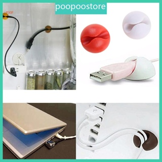 Poop คลิปหนีบสายเคเบิล USB สําหรับจัดเก็บสายไฟ 6 ชิ้น