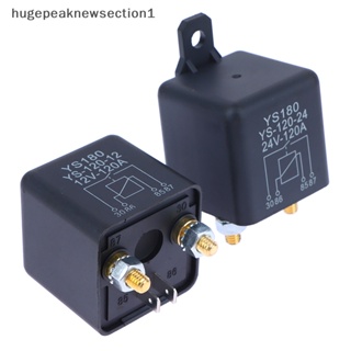 Hugepeaknewsection1 รีเลย์สตาร์ทเครื่องยนต์รถยนต์ KS180 KS-120 120A 12V 24V