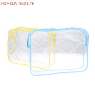 Onehome กระเป๋าเครื่องสําอาง PVC แบบใส มีซิป เหมาะกับการเดินทาง สําหรับผู้ชาย และผู้หญิง