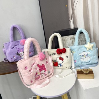 SANRIO กระเป๋าถือ กระเป๋าสะพายไหล่ ผ้ากํามะหยี่ขนนิ่ม ลายการ์ตูน Hello Kitty Cinnamoroll Melody ความจุสูง สําหรับเด็กผู้หญิง