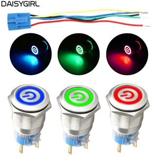 【DAISYG】Switch Latch Metal Waterproof Wire socket Flat Head Parts 19mm 12V LED Power