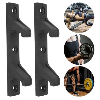 Sporting Fitness 2Pcs Wall Mount Barbell Holder Weight Bar ชั้นเก็บของแนวนอนสำหรับการฝึกออกกำลังกายที่บ้าน