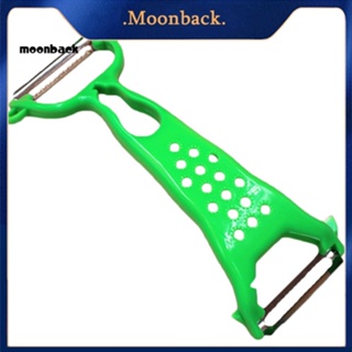 &lt;moonback&gt; เครื่องปอกเปลือกผัก ผลไม้ คัตเตอร์ Julienne อุปกรณ์ครัว