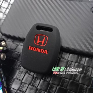 เคสรีโมตกุญแจรถยนต์ Honda jazz ge gd brio civic fd city ปลอกกุญแจ ซิลิโคนกุญแจ  2008 2009 2010 2011 2012