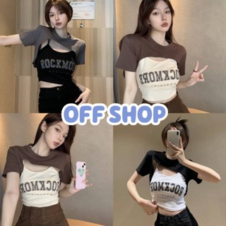 OFF SHOP พร้อมส่ง (OFF-77055) เสื้อเซ็ต เสื้อครอปแขนสั้น+สายเดี่ยวไหมพรม 2in1 ใส่สบายเท่สตรีทสุดๆ