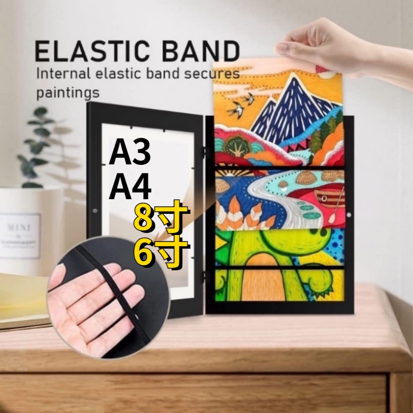 Factory Outlet 2023 New Children Art Frames เฟรมศิลปะสำหรับเด็ก ไม้สร้างสรรค์เด็กพลิกปก A3 กรอบรูปเก