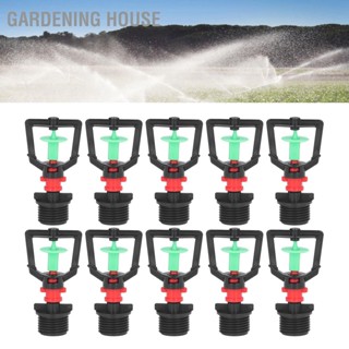  Gardening House 360° แขวนหมุนการหักเหของแสงหัวฉีดหมอกเครื่องพ่นสารเคมี Atomization หัวฉีดชลประทานเครื่องมือ G1/2