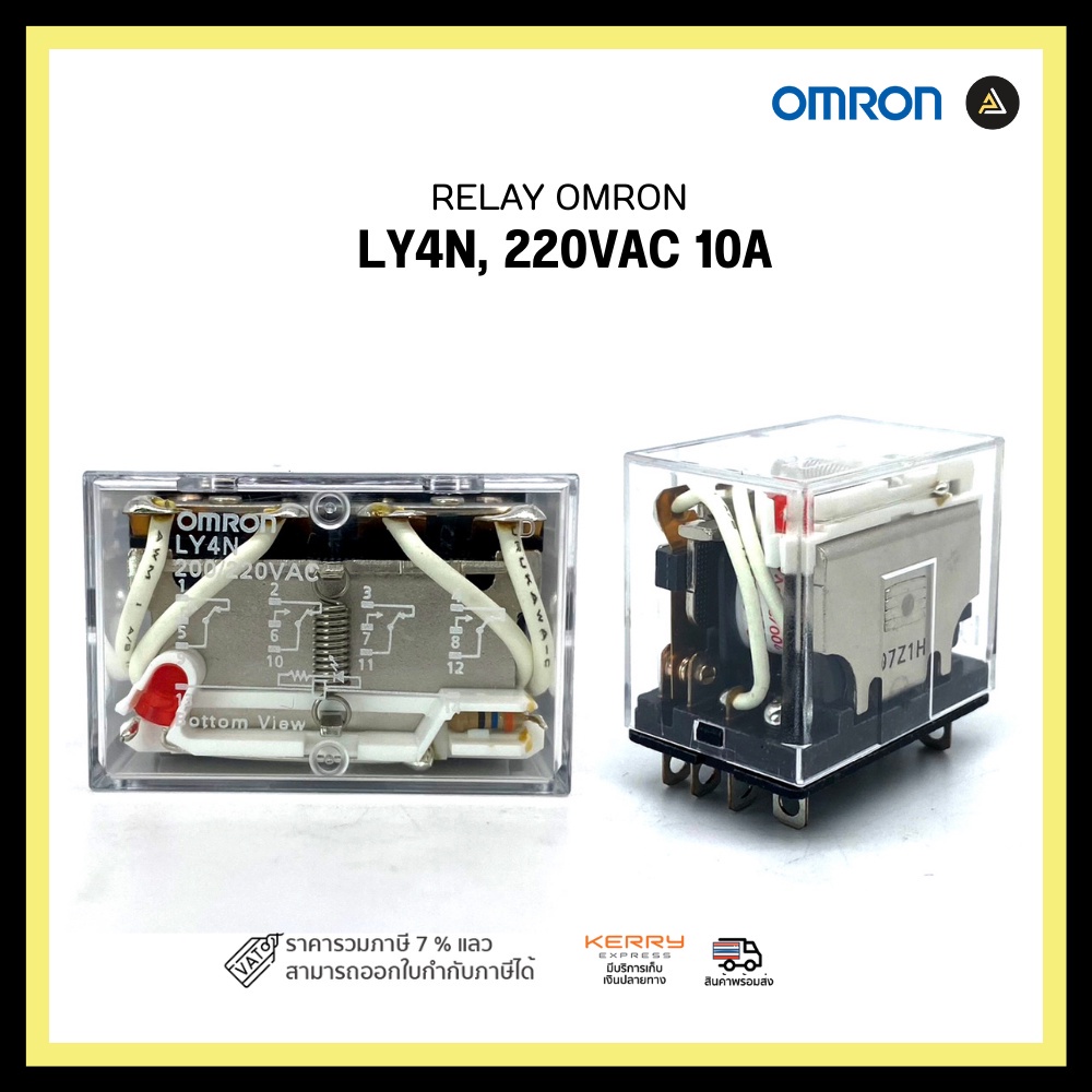 RELAY OMRON LY4N,220VAC 10A