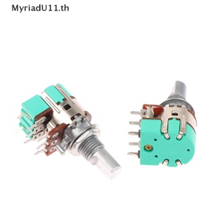 Myriadu H120 โพเทนชิโอมิเตอร์สเตอริโอ พร้อมสวิตช์ A50K A10K 15 มม.