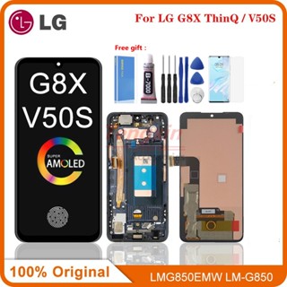 อะไหล่หน้าจอสัมผัส LCD 6.4 นิ้ว สําหรับ LG G8X ThinQ G850 G850EMW LG V50S ThinQ V510