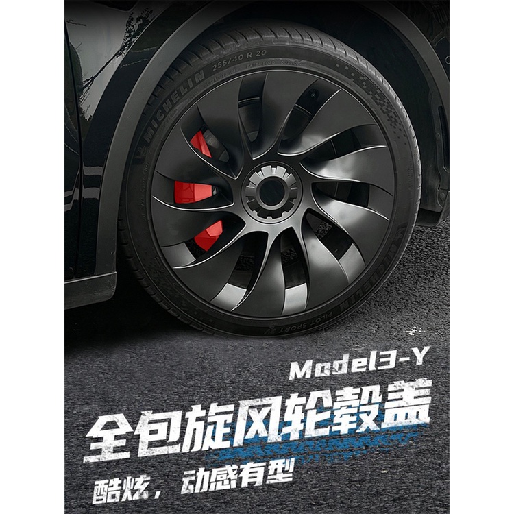 สปอตสินค้า Tesla Model 3/Y ฝาครอบดุมล้อ ความแข็งแรงสูง สีดําด้าน 18/19 นิ้ว แบบเปลี่ยน สําหรับ Tesla Model 3/Yเทสล่า ราคา ถูกที่สุด ดีลบีเคเค แกลเลอรีภาพที่ 8