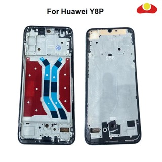 กรอบหน้าจอ LCD สําหรับ Huawei Y8P P SMART S