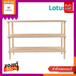 โลตัสชั้นวางรองเท้าไม้ไผ่3ชั้น74X26.5X49LOTUSS SHOE RACK BAMBOO 3TIER74X26.5X49