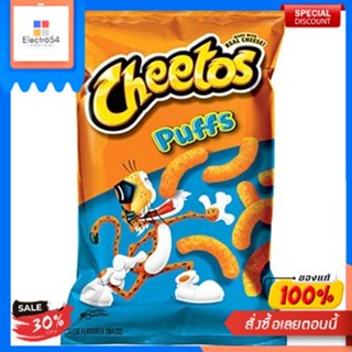 Puffs Cheetos 255 G. ชีโตสพัฟ 255 กรัม วัตถุดิบ ข้าวโพดป่น