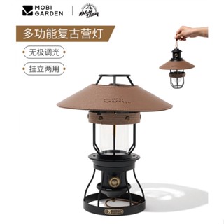 Mobi Garden Camping Light ไฟสภาพแวดล้อมกลางแจ้ง Camping Tent Light