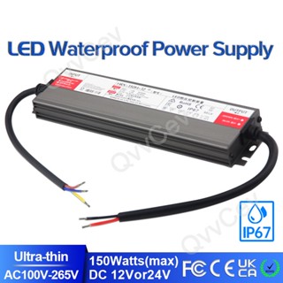 หม้อแปลงไฟ LED 150W DC12V DC24V IP67 กันน้ํา สําหรับพาวเวอร์ซัพพลาย AC100-265V 150W