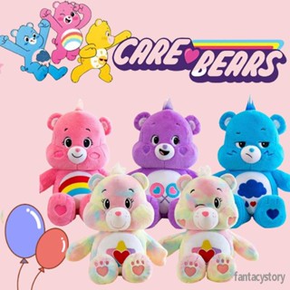 [จัดส่งฟรี / พร้อมส่ง] 35cm แคร์แบร์ ลิขสิทธิ์เกาหลี ตุ๊กตา Care bear ของแท้จากเกาหลี พวงกุญแจหมี 27cm