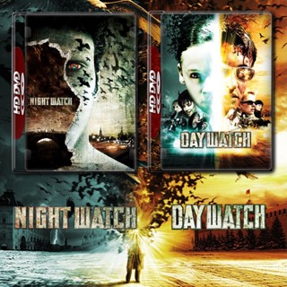 Day Watch Night Watch ดย์ วอทช์ สงครามพิฆาตมารครองโลก / ไนท์ วอซ สงครามเจ้ารัตติกาล DVD หนัง มาสเตอร์ พากย์ไทย