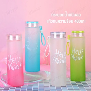 ขวดน้ำใส กระบอกน้ำแก้ว ขนาด480ml  สายซิลิโคน แก้วทนความร้อน แก้วอย่างหนา ไม่แตกง่าย มีให้เลือก 4สี