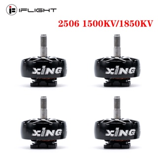 Iflight XING2 2506 มอเตอร์ไร้แปรงถ่าน 1500KV 1850KV พร้อมเพลาไทเทเนียมอัลลอย 5 มม. ใบพัด 5-6 นิ้ว สําหรับโดรนบังคับ FPV