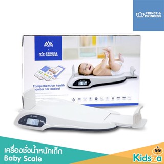 PRINCE &amp; PRINCESS เครื่องชั่งน้ำหนักเด็ก Baby Scale