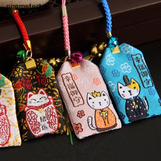 Oyr Omamori ของขวัญแบบดั้งเดิม สไตล์ญี่ปุ่น เพื่อความปลอดภัย สําหรับอาชีพสุขภาพ