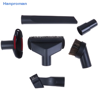 Hanproman&gt; ชุดแปรงหัวฉีดเครื่องดูดฝุ่น 32 มม. 6 ชิ้น