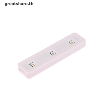 Greatshore เครื่องเป่ากาว UV LED ขนาดเล็ก สําหรับซ่อมแซมหน้าจอโทรศัพท์มือถือ กระจก รถยนต์ TH