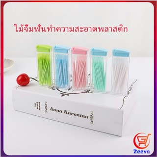 Zeeva ไม้จิ้มฟันกล่องพลาสติก 2 ด้าน แบบซอง สีสันไม่เป็นอันตราย toothpicks