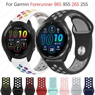 สายนาฬิกาข้อมือซิลิโคน แบบเปลี่ยน สําหรับ Garmin Forerunner 965 955 265 255 Smartwatch Sport Watch Bracelet