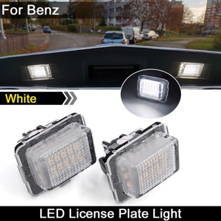 หลอดไฟ LED ติดป้ายทะเบียนรถยนต์ สีขาว สําหรับ Benz C-CLASS W204 E-CLASS W212 S-CLASS Coupe W216 W207 S-CLASS W221 2 ชิ้น